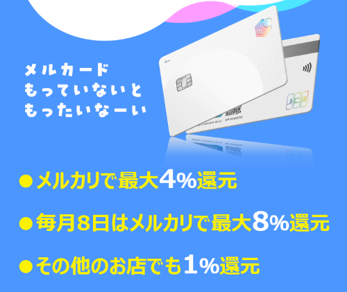 18～25歳なら6つの特典で最大16,500円分がもらえる